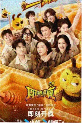 第七号直播间 AI漫剧封面