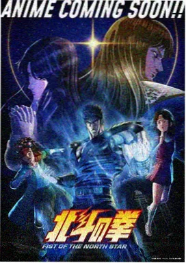 深空回信 AI漫剧封面